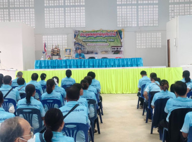 ประชุมใหญ่สามัญประจำปี 2567 สหกรณ์นิคมนาหว้าใหญ่ จำกัด พารามิเตอร์รูปภาพ 2