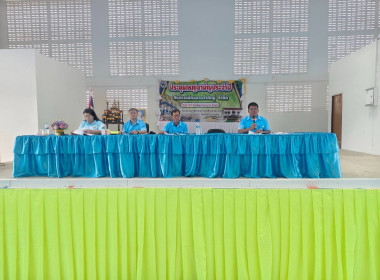 ประชุมใหญ่สามัญประจำปี 2567 สหกรณ์นิคมนาหว้าใหญ่ จำกัด พารามิเตอร์รูปภาพ 7