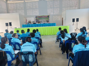 ประชุมใหญ่สามัญประจำปี 2567 สหกรณ์นิคมนาหว้าใหญ่ จำกัด พารามิเตอร์รูปภาพ 9