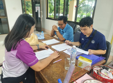 ติดตามตรวจสอบการใช้เงินกู้กองทุนสงเคราะห์เกษตรกร พารามิเตอร์รูปภาพ 1
