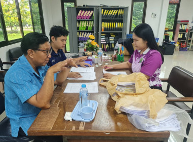 ติดตามตรวจสอบการใช้เงินกู้กองทุนสงเคราะห์เกษตรกร พารามิเตอร์รูปภาพ 2
