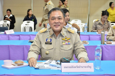 ประชุมหัวหน้าส่วนราชการจังหวัดอำนาจเจริญ ครั้งที่ 8/2568 พารามิเตอร์รูปภาพ 1