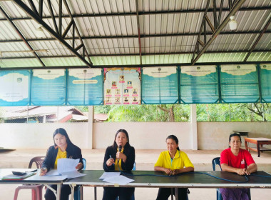 ประชุมใหญ่กลุ่มเกษตรกรทำนาพระเหลา ... พารามิเตอร์รูปภาพ 1