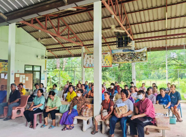 ประชุมใหญ่กลุ่มเกษตรกรทำนาพระเหลา ... พารามิเตอร์รูปภาพ 4
