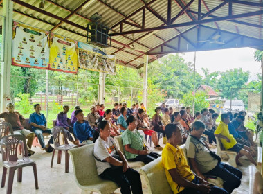 ประชุมใหญ่กลุ่มเกษตรกรทำนาพระเหลา ... พารามิเตอร์รูปภาพ 6