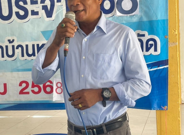 ร่วมประชุมใหญ่สามัญประจำปี ... พารามิเตอร์รูปภาพ 1