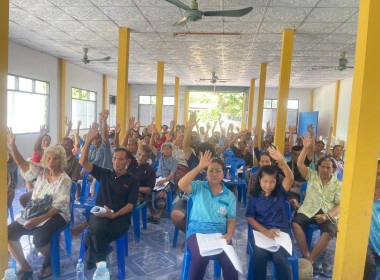 ร่วมประชุมใหญ่สามัญประจำปี ... พารามิเตอร์รูปภาพ 2