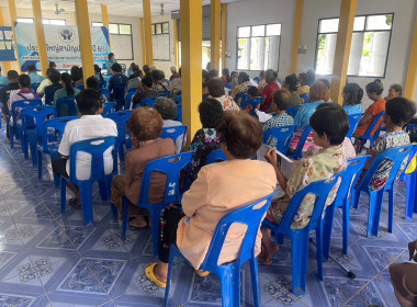 ร่วมประชุมใหญ่สามัญประจำปี ... พารามิเตอร์รูปภาพ 4