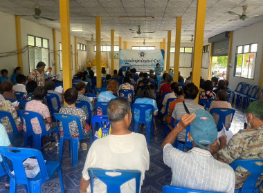 ร่วมประชุมใหญ่สามัญประจำปี ... พารามิเตอร์รูปภาพ 5