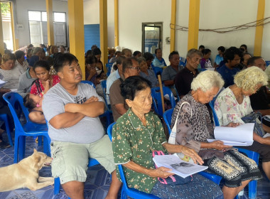 ร่วมประชุมใหญ่สามัญประจำปี ... พารามิเตอร์รูปภาพ 6