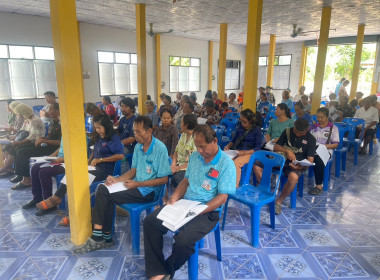 ร่วมประชุมใหญ่สามัญประจำปี ... พารามิเตอร์รูปภาพ 7