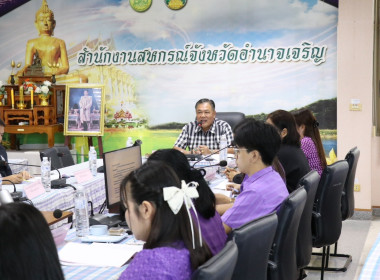 ประชุมคณะทำงานระดับจังหวัดแก้ไขปัญหาในการดำเนินงานของสหกรณ์และกลุ่มเกษตรกรที่มีข้อบกพร่อง (จกบ.) ... พารามิเตอร์รูปภาพ 15