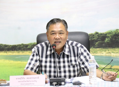 ประชุมคณะทำงานระดับจังหวัดแก้ไขปัญหาในการดำเนินงานของสหกรณ์และกลุ่มเกษตรกรที่มีข้อบกพร่อง (จกบ.) ... พารามิเตอร์รูปภาพ 1