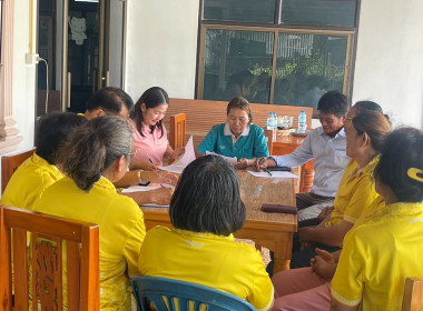 ร่วมประชุมคณะกรรมการดำเนินการ สหกรณ์การเกษตรบ้านนาคู จำกัด พารามิเตอร์รูปภาพ 2