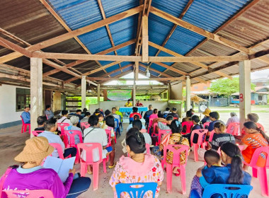 ร่วมประชุมใหญ่สามัญประจำปี 2568 สหกรณ์การเกษตรนาเจริญ จำกัด พารามิเตอร์รูปภาพ 2