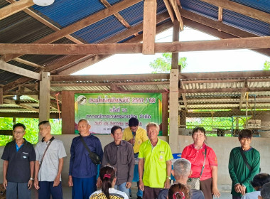 ร่วมประชุมใหญ่สามัญประจำปี 2568 สหกรณ์การเกษตรนาเจริญ จำกัด พารามิเตอร์รูปภาพ 3