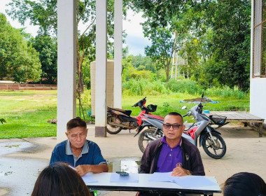 ร่วมประชุมคณะกรรมการดำเนินการสหกรณ์กองทุนสวนยางบ้านหินสิ่ว ... พารามิเตอร์รูปภาพ 1