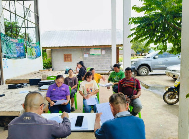 ร่วมประชุมคณะกรรมการดำเนินการสหกรณ์กองทุนสวนยางบ้านหินสิ่ว ... พารามิเตอร์รูปภาพ 5