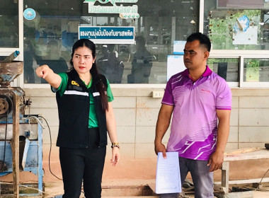 ติดตามการใช้ประโยชน์อุปกรณ์การตลาดของสหกรณ์ที่ได้รับสนับสนุนจากกรมส่งเสริมสหกรณ์ ... พารามิเตอร์รูปภาพ 9