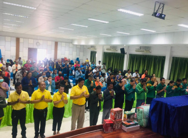 ร่วมประชุมใหญ่สามัญประจำปี 2568 ... พารามิเตอร์รูปภาพ 2