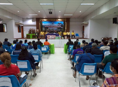 ร่วมประชุมใหญ่สามัญประจำปี 2568 ... พารามิเตอร์รูปภาพ 5