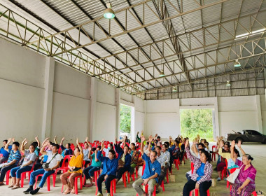 ประชุมใหญ่สามัญประจำปี 2568 ... พารามิเตอร์รูปภาพ 4