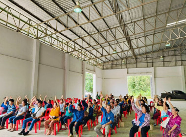 ประชุมใหญ่สามัญประจำปี 2568 ... พารามิเตอร์รูปภาพ 5