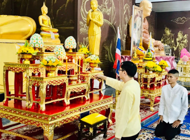 พิธีเจริญพระพุทธมนต์เฉลิมพระเกียรติถวายพระพรชัยมงคล พารามิเตอร์รูปภาพ 4