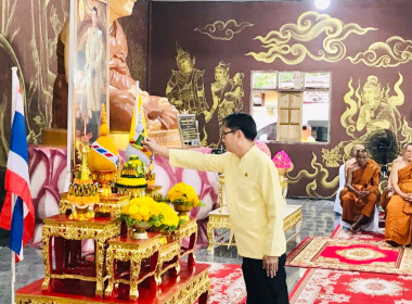 พิธีเจริญพระพุทธมนต์เฉลิมพระเกียรติถวายพระพรชัยมงคล พารามิเตอร์รูปภาพ 1