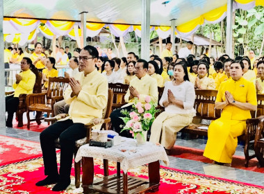 พิธีเจริญพระพุทธมนต์เฉลิมพระเกียรติถวายพระพรชัยมงคล พารามิเตอร์รูปภาพ 5
