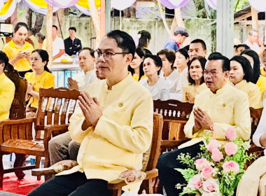 พิธีเจริญพระพุทธมนต์เฉลิมพระเกียรติถวายพระพรชัยมงคล พารามิเตอร์รูปภาพ 6