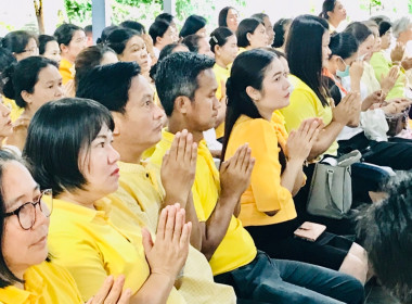 พิธีเจริญพระพุทธมนต์เฉลิมพระเกียรติถวายพระพรชัยมงคล พารามิเตอร์รูปภาพ 7
