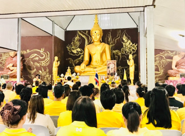 พิธีเจริญพระพุทธมนต์เฉลิมพระเกียรติถวายพระพรชัยมงคล พารามิเตอร์รูปภาพ 8