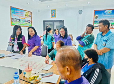 การจัดทำแผนกลยุทธ์ของสหกรณ์เครดิตยูเนี่ยนนาดูนสามัคคี จำกัด พารามิเตอร์รูปภาพ 6