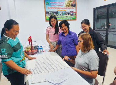 การจัดทำแผนกลยุทธ์ของสหกรณ์เครดิตยูเนี่ยนนาดูนสามัคคี จำกัด พารามิเตอร์รูปภาพ 7