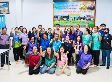 การจัดทำแผนกลยุทธ์ของสหกรณ์เครดิตยูเนี่ยนนาดูนสามัคคี จำกัด พารามิเตอร์รูปภาพ 9