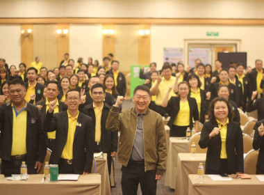 โครงการประชุมเชิงปฏิบัติการการจัดที่ดินในเขตนิคมสหกรณ์ ... พารามิเตอร์รูปภาพ 1