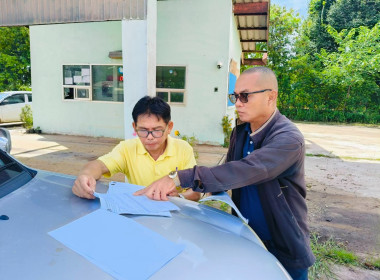 ติดตามการดำเนินธุรกิจสหกรณ์สหกรณ์กองทุนสวนยางชานุมาน จำกัด พารามิเตอร์รูปภาพ 2