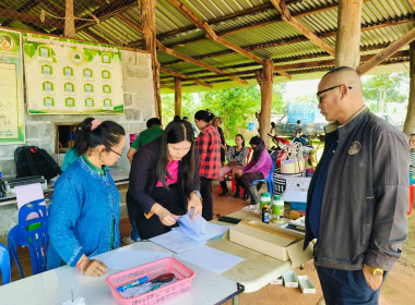 ติดตามการดำเนินธุรกิจสหกรณ์สหกรณ์กองทุนสวนยางชานุมาน จำกัด พารามิเตอร์รูปภาพ 4
