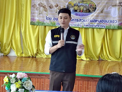 โครงการส่งเสริมอาชีพในชุมชน กลุ่มเกษตรกรทำนาหนองมะแซว พารามิเตอร์รูปภาพ 1