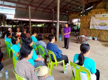 โครงการส่งเสริมอาชีพในชุมชน กลุ่มเกษตรกรทำนาหนองมะแซว พารามิเตอร์รูปภาพ 15