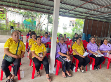 ร่วมประชุมใหญ่สามัญประจำปี 2568 สหกรณ์การเกษตรบ้านนาคู จำกัด พารามิเตอร์รูปภาพ 5