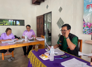ร่วมประชุมใหญ่สามัญประจำปี 2568 สหกรณ์การเกษตรบ้านนาคู จำกัด พารามิเตอร์รูปภาพ 6