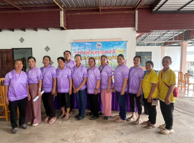 ร่วมประชุมใหญ่สามัญประจำปี 2568 สหกรณ์การเกษตรบ้านนาคู จำกัด พารามิเตอร์รูปภาพ 8