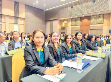 ร่วมสัมมนาทางวิชาการขับเคลื่อนสหกรณ์และกลุ่มเกษตรกรสู่ความเข้มแข็งผ่านการถอดบทเรียนรองนายทะเบียนสหกรณ์ ... พารามิเตอร์รูปภาพ 7