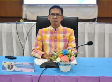 ประชุมคณะทำงานติดตามเร่งรัดการเบิกจ่ายงบประมาณและการใช้จ่ายภาครัฐจังหวัดอำนาจเจริญ ... พารามิเตอร์รูปภาพ 1