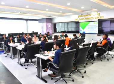 ประชุมคณะทำงานขับเคลื่อนงานด้านการเกษตรระดับจังหวัด ... พารามิเตอร์รูปภาพ 2