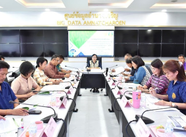 ประชุมคณะทำงานขับเคลื่อนงานด้านการเกษตรระดับจังหวัด ... พารามิเตอร์รูปภาพ 3
