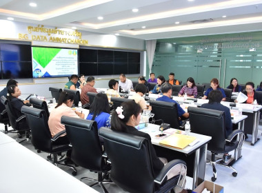 ประชุมคณะทำงานขับเคลื่อนงานด้านการเกษตรระดับจังหวัด ... พารามิเตอร์รูปภาพ 5