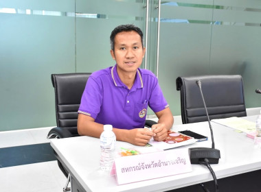 ประชุมคณะทำงานขับเคลื่อนงานด้านการเกษตรระดับจังหวัด ... พารามิเตอร์รูปภาพ 7